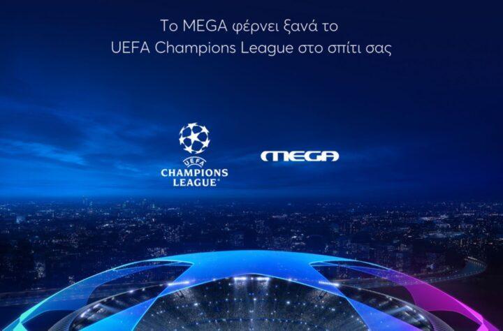 MEGA Champions League