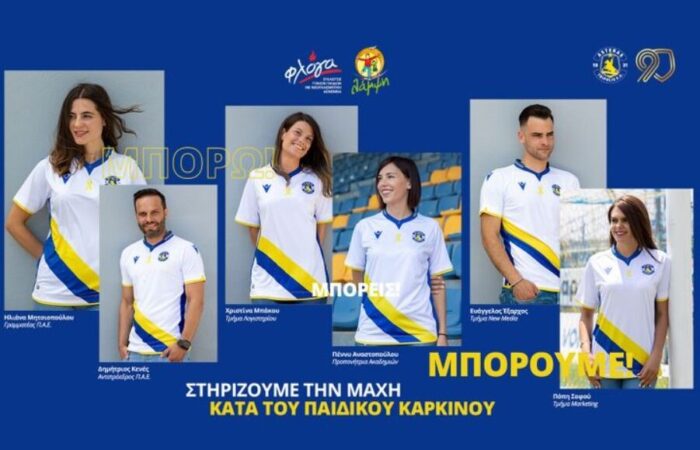 Αστερας Τρίπολης