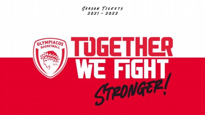 ΚΑΕ ΟΛΥΜΠΙΑΚΟΣ κάρτες διαρκείας εισιτήρια