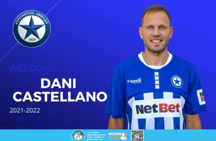 Καστεγιάνο