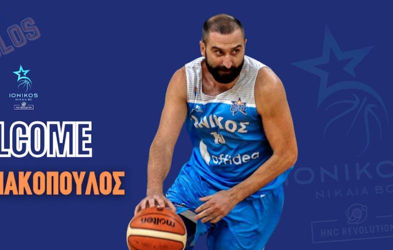 Λιακόπουλος