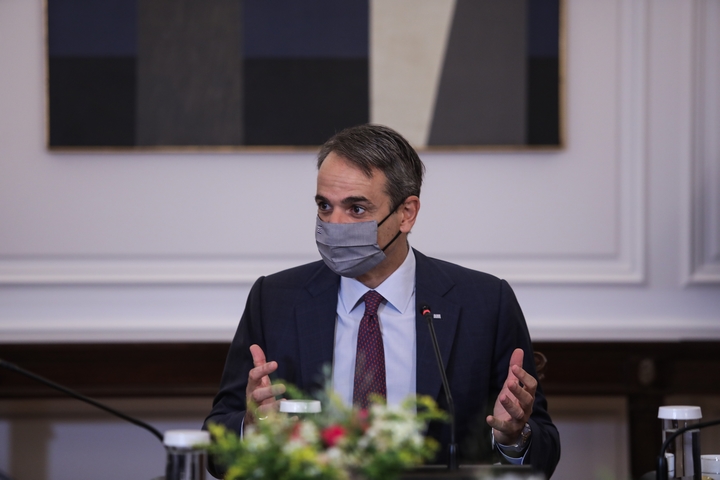 Μητσοτάκης