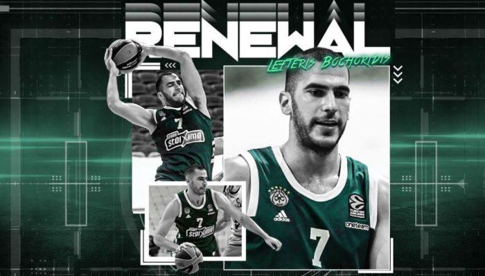 Μποχωρίδης