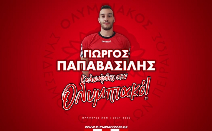 Παπαβασίλης