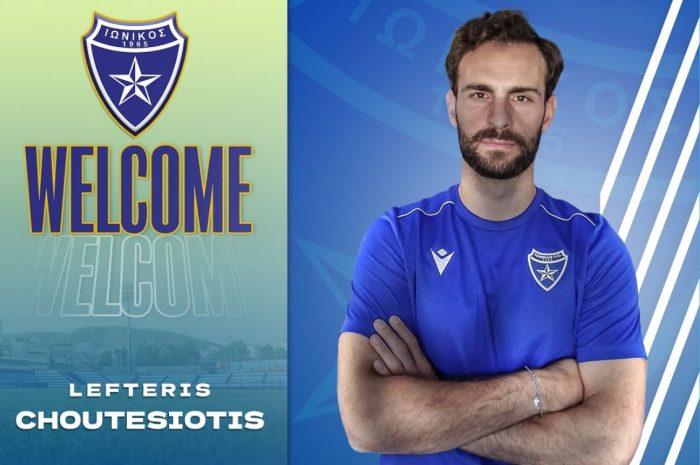 Χουτεσιώτης