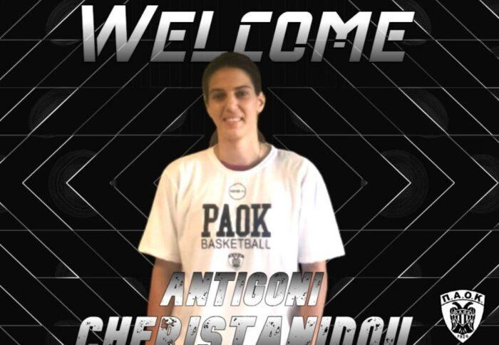 χαιριστανίδου