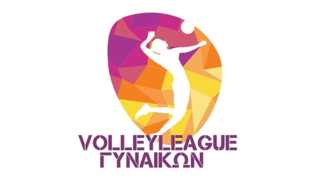volley league Γυναικών βόλεϊ Α1