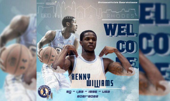 Κένι Γουίλιαμς