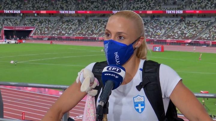 Κυριακοπούλου