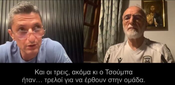 Λουτσέσκου σαββίδης