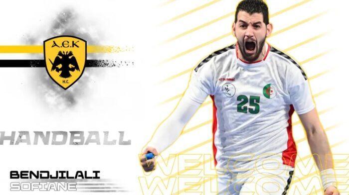 Μπεντζιλαλί