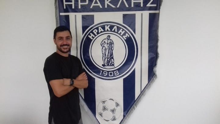 Παπαστεριανός