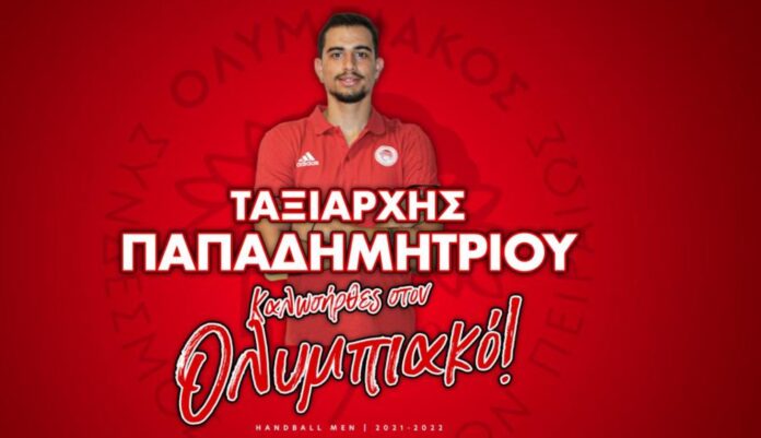 Ταξιάρχης Παπαδημητρίου