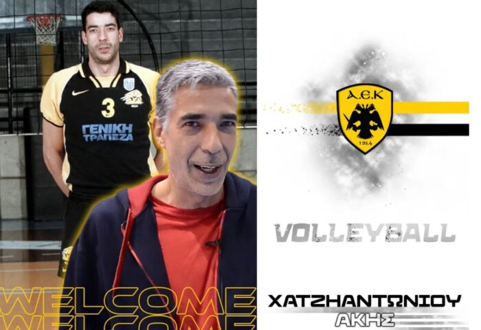 Χατζηαντωνίου