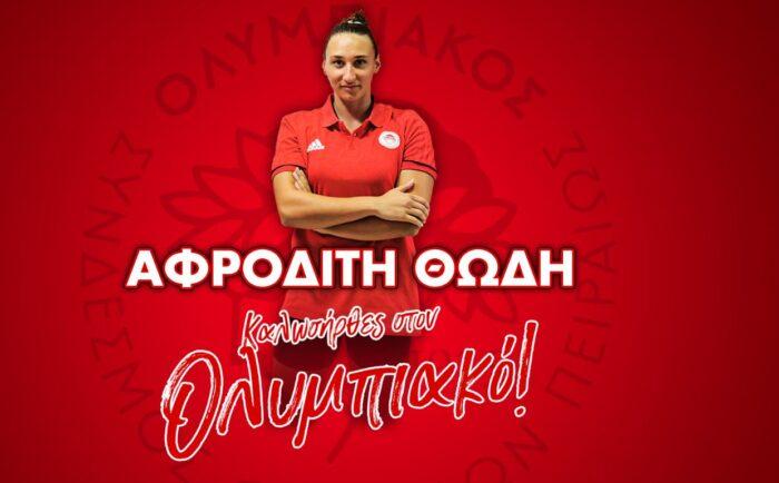 αφροδίτη θώδη