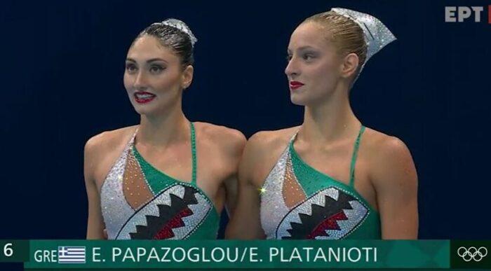 πλατανιώτη παπάζογλου