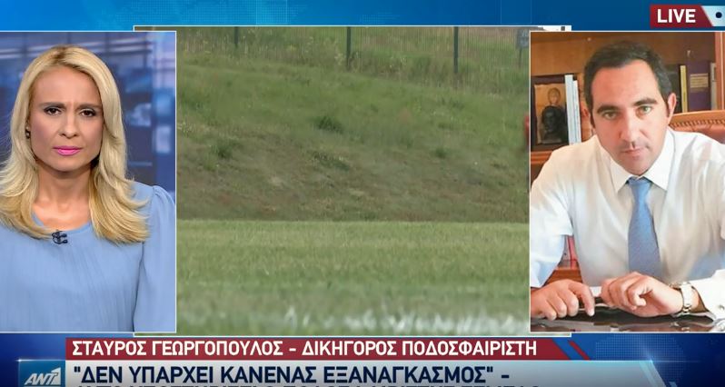 σεμέδο δικηγόρος