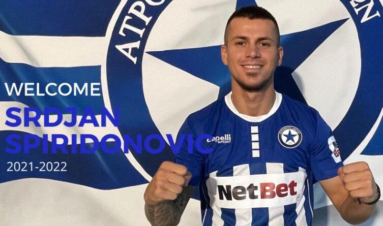 σπιριντόνοβιτς