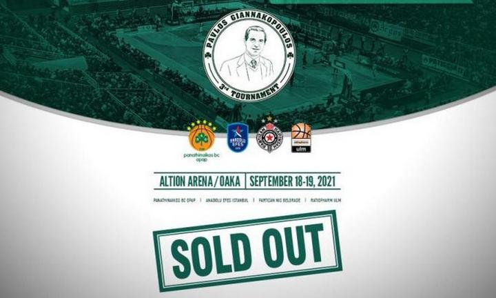 Παναθηναϊκός