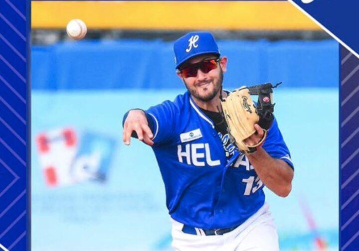 baseball εθνική Ελλάδας