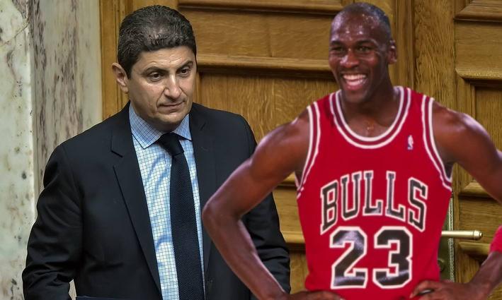 Αυγενάκης Μάικλ τζόρνταν