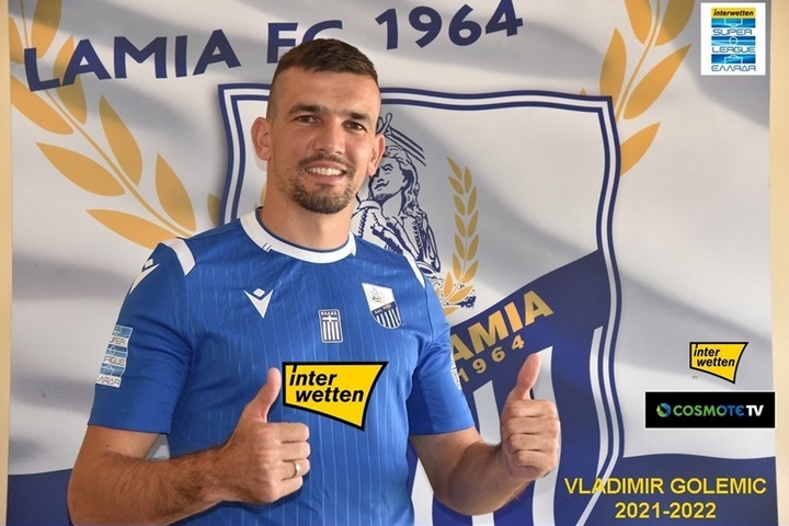 Γκολεμιτς-Λαμια