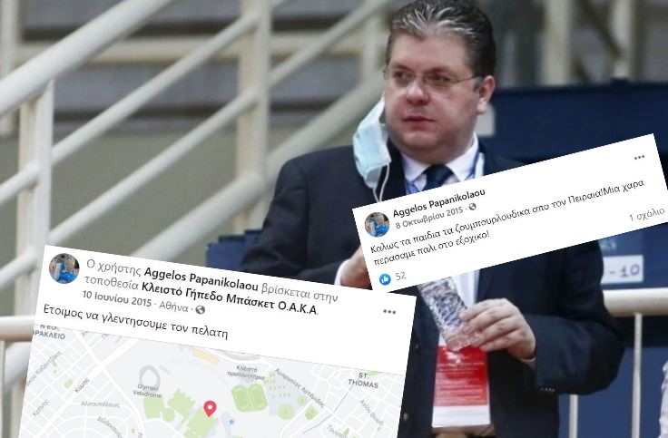 Άγγελος Παπανικολάου