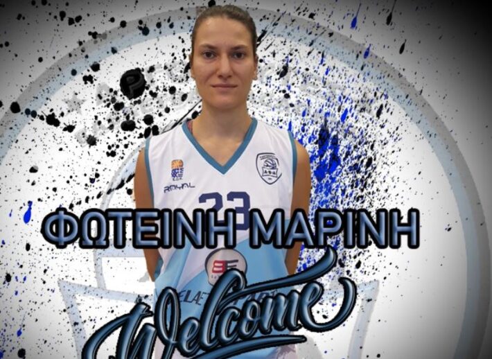 Φωτεινή Μαρίνη