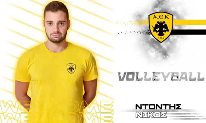 νίκος ντόντης