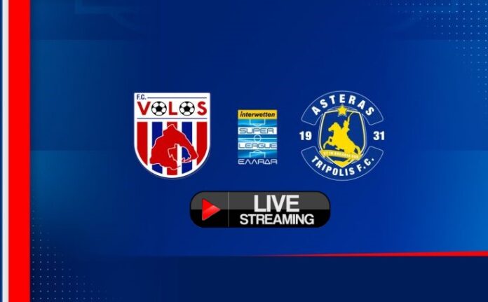 LIVE STREAMING ΒΟΛΟΣ ΑΣΤΕΡΑΣ