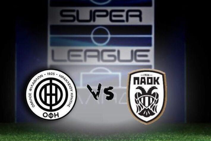 LIVE STREAMING ΟΦΗ ΠΑΟΚ