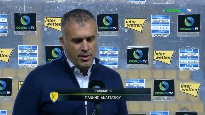 Αναστασίου