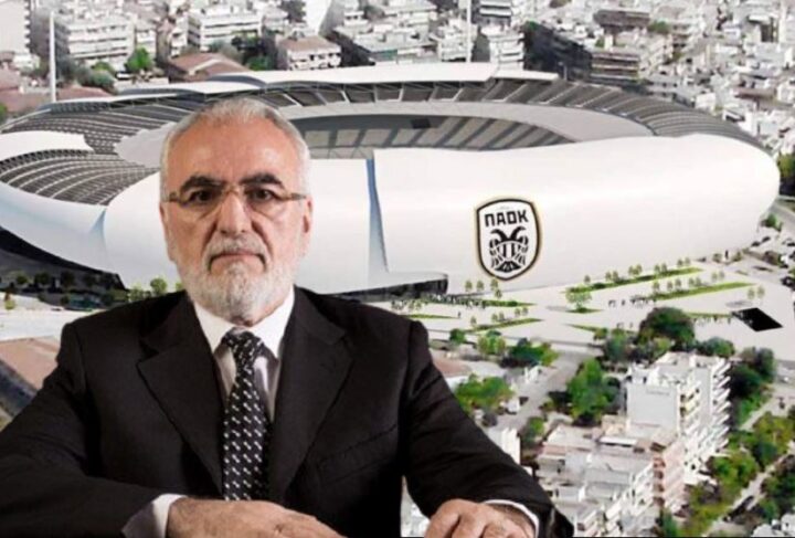 ΠΑΟΚ νέα Τούμπα Ιβάν Σαββίδης