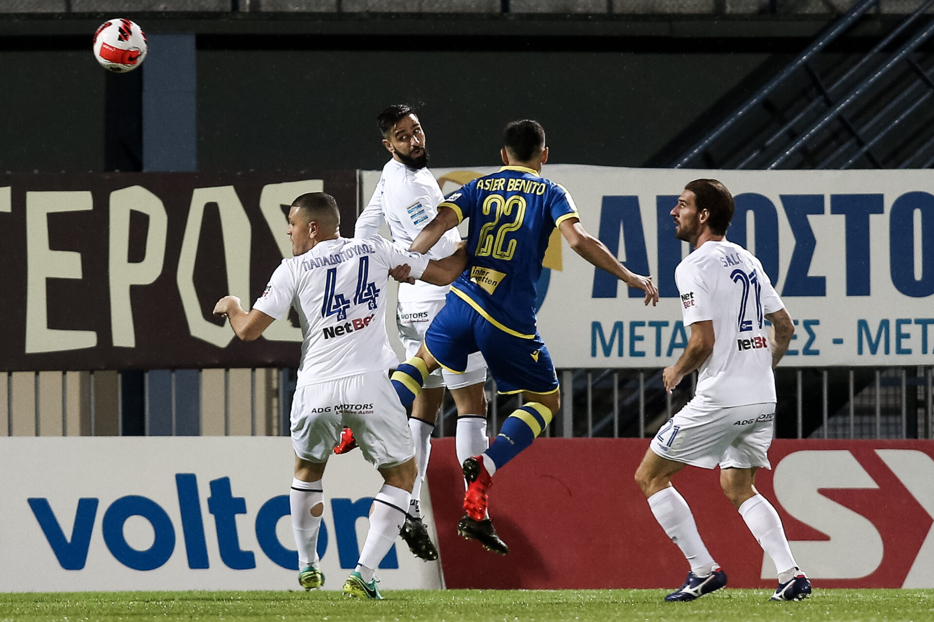 Ατρόμητος Αστέρας