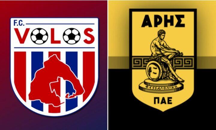 LIVE STREAMING ΒΟΛΟΣ ΑΡΗΣ Βόλος Άρης