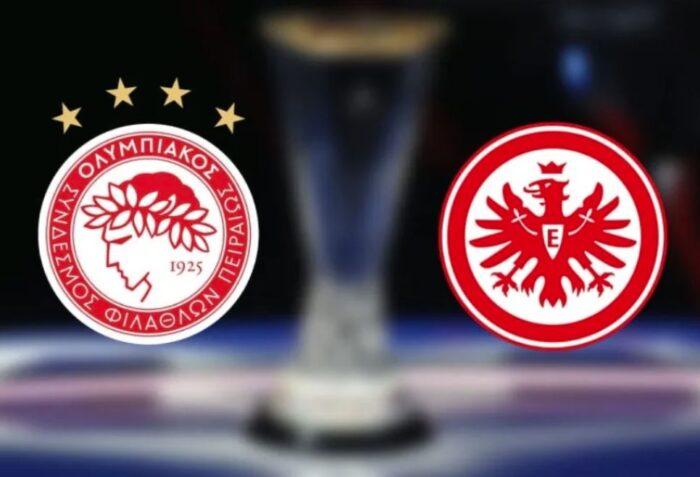 LIVE STREAMING ΟΛΥΜΠΙΑΚΟΣ ΑΪΝΤΡΑΧΤ ΦΡΑΝΦΚΟΥΡΤΗΣ OLYMPIACOS EINTRACHT