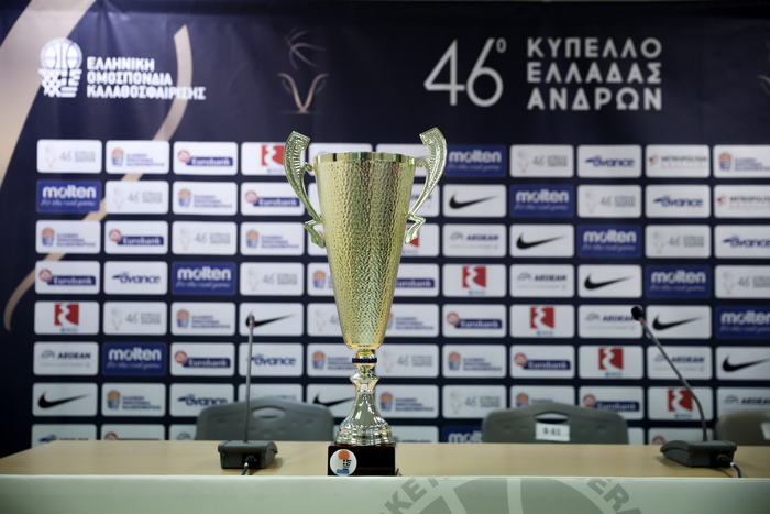 Κύπελλο