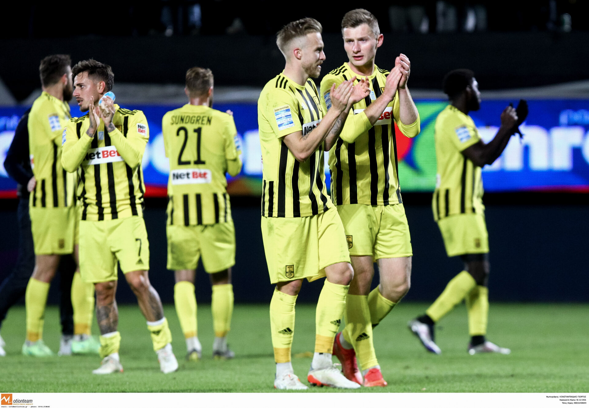 Άρης - Αστέρας