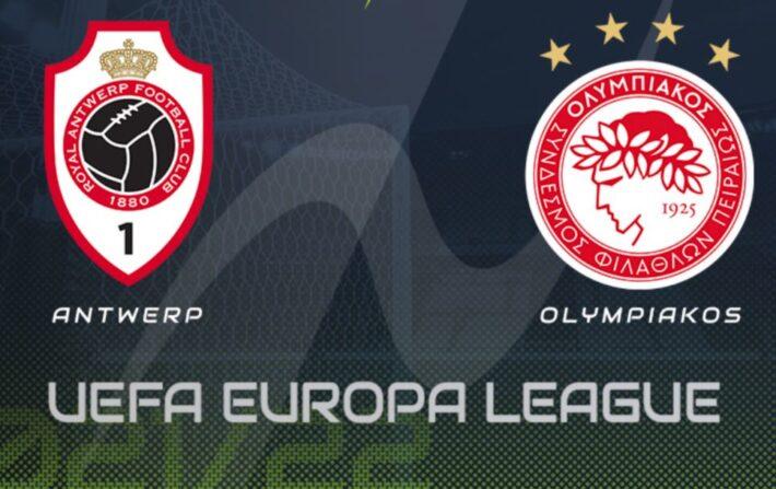 LIVE STREAMING ΑΝΤΒΕΡΠ ΟΛΥΜΠΙΑΚΟΣ