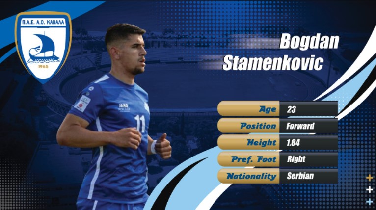 Καβάλα-μετ.