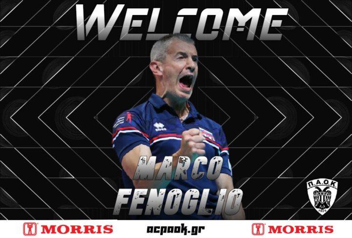 Μάρκο Φενόλιο