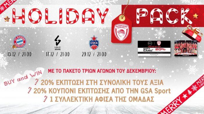 Ολυμπιακός εισιτήρια