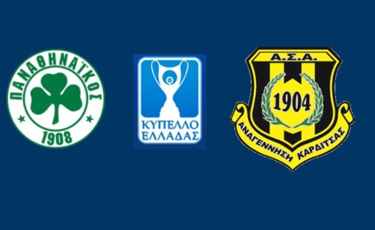 ΠΑΝΑΘΗΝΑΪΚΟΣ ΑΝΑΓΕΝΝΗΣΗ ΚΑΡΔΙΤΣΑΣ LIVE STREAMING