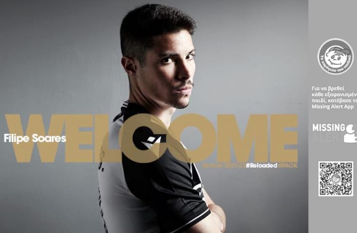 Φιλίπε Σοάρες