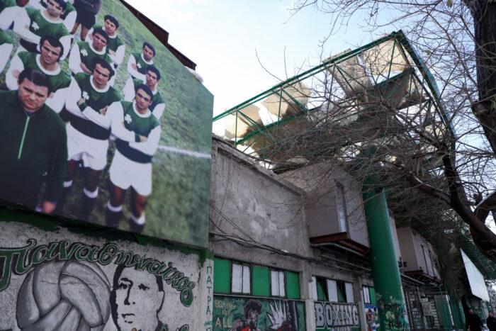 Παναθηναϊκός