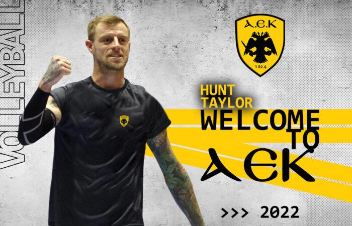 τέιλορ χαντ