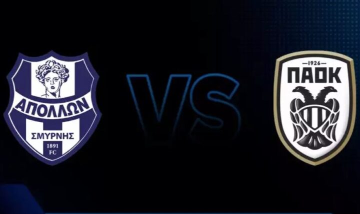 LIVE STREAMING ΑΠΟΛΛΩΝ ΣΜΥΡΝΗΣ ΠΑΟΚ