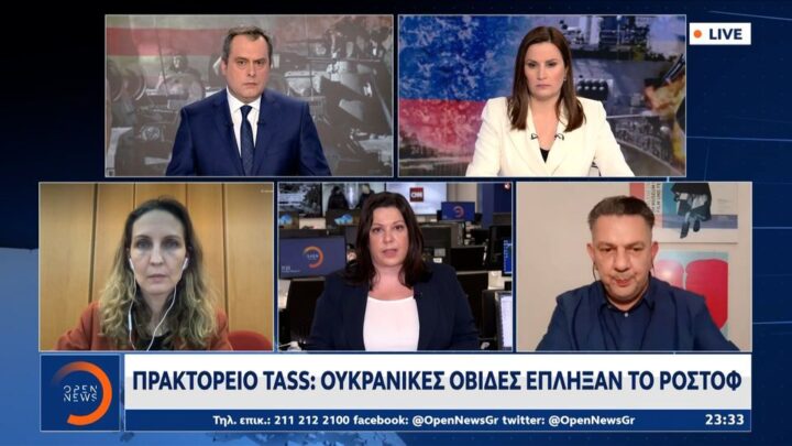 OPEN TV Ιβάν Σαββίδης Ουκρανική επίθεση στο Ροστόφ