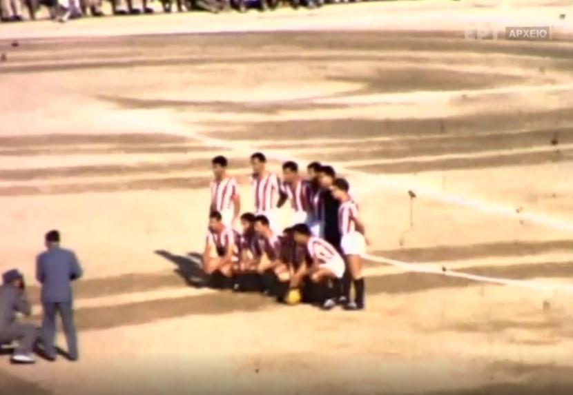 Ολυμπιακός Μίλαν 2-2 1959 ΕΡΤ έγχρωμο