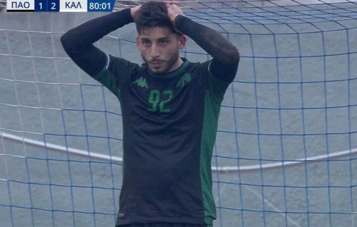 Παναθηναϊκός Β'